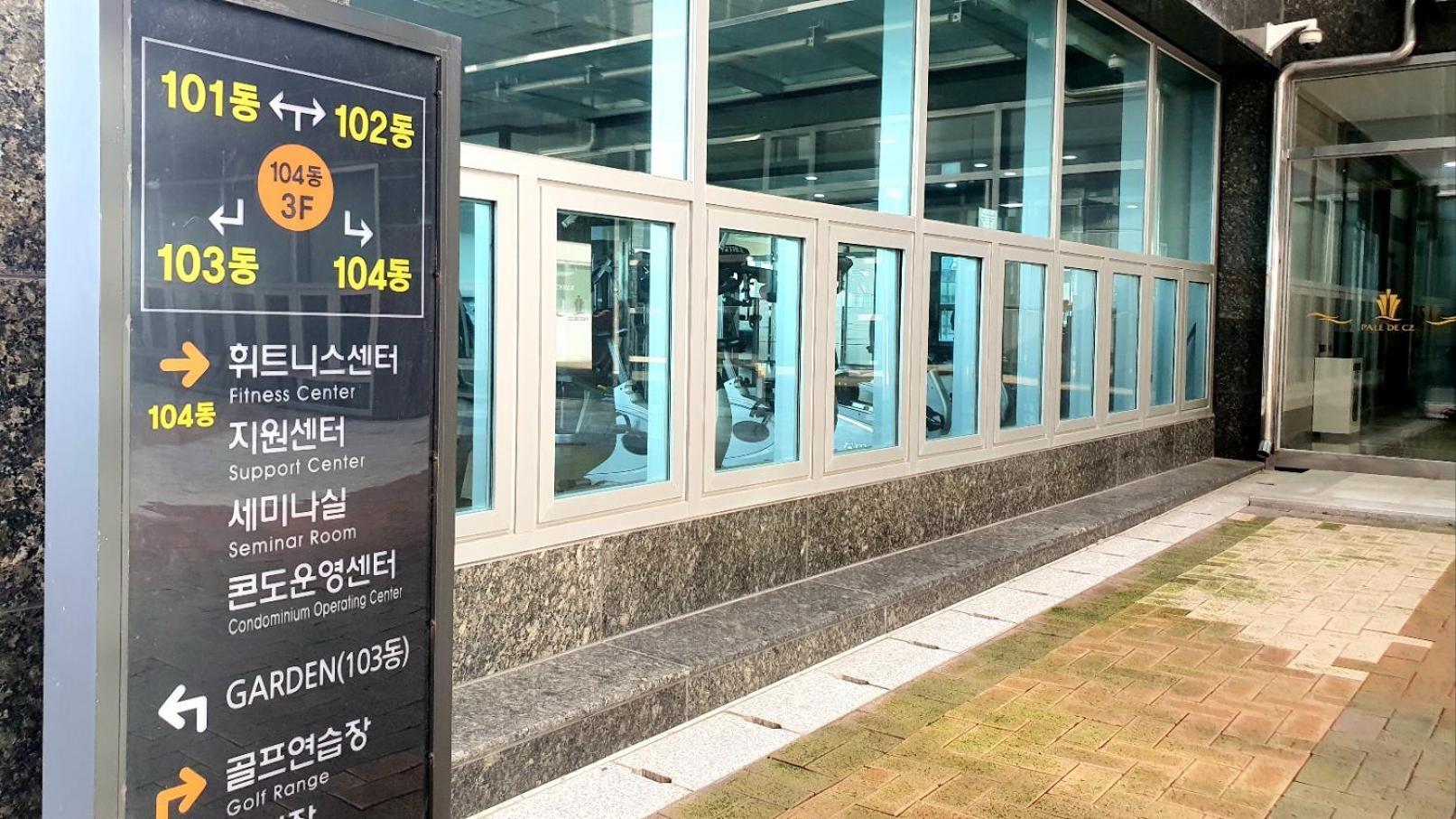 Haeundai Beach 1 Cho Apartment Busan Ngoại thất bức ảnh
